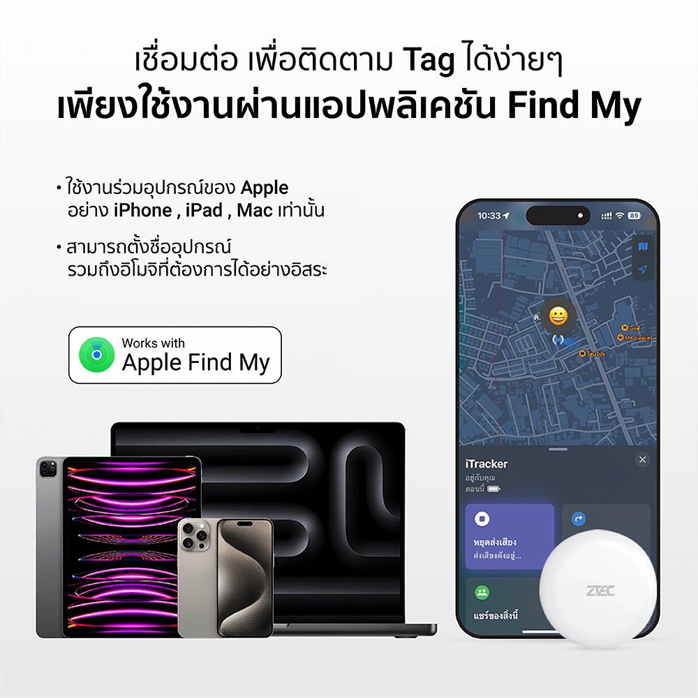 อุปกรณ์ติดตาม ZTEC Tag ZT100 สีดำ (ใช้งานกับแอปฯ Find My)_3